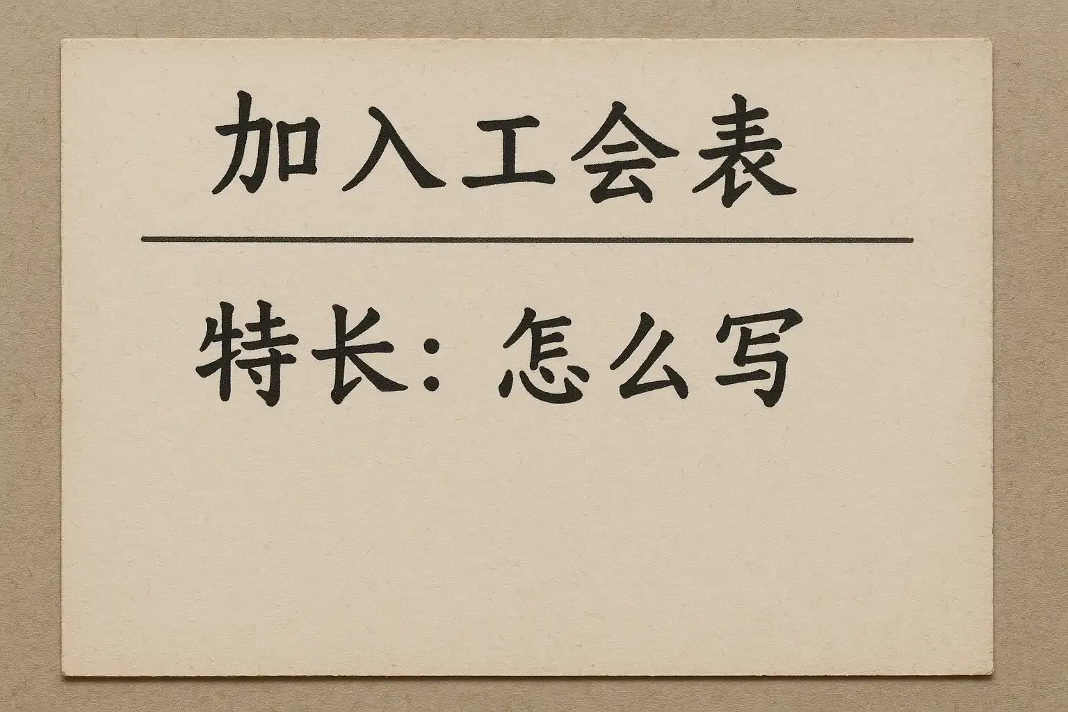 厦门SEO技巧及关键词详解，如何高效推广独立站商店并拓宽宣传范围？插图