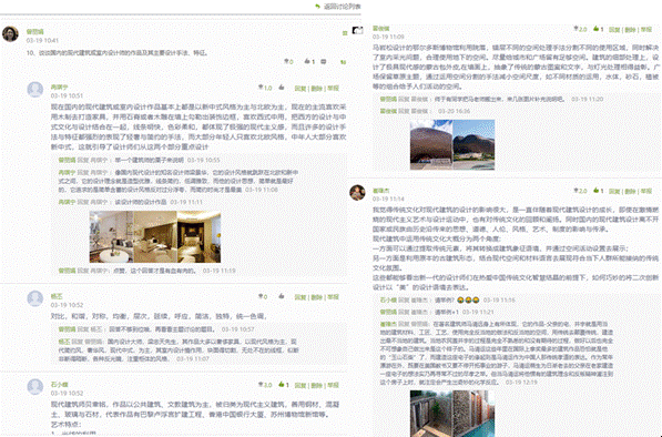 室内设计学习网站,探索与实践的完美结合插图 室内设计学习网站,探索与实践的完美结合插图