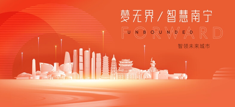 南宁网站设计制作,打造优质数字界面的前沿力量插图 南宁网站设计制作,打造优质数字界面的前沿力量插图