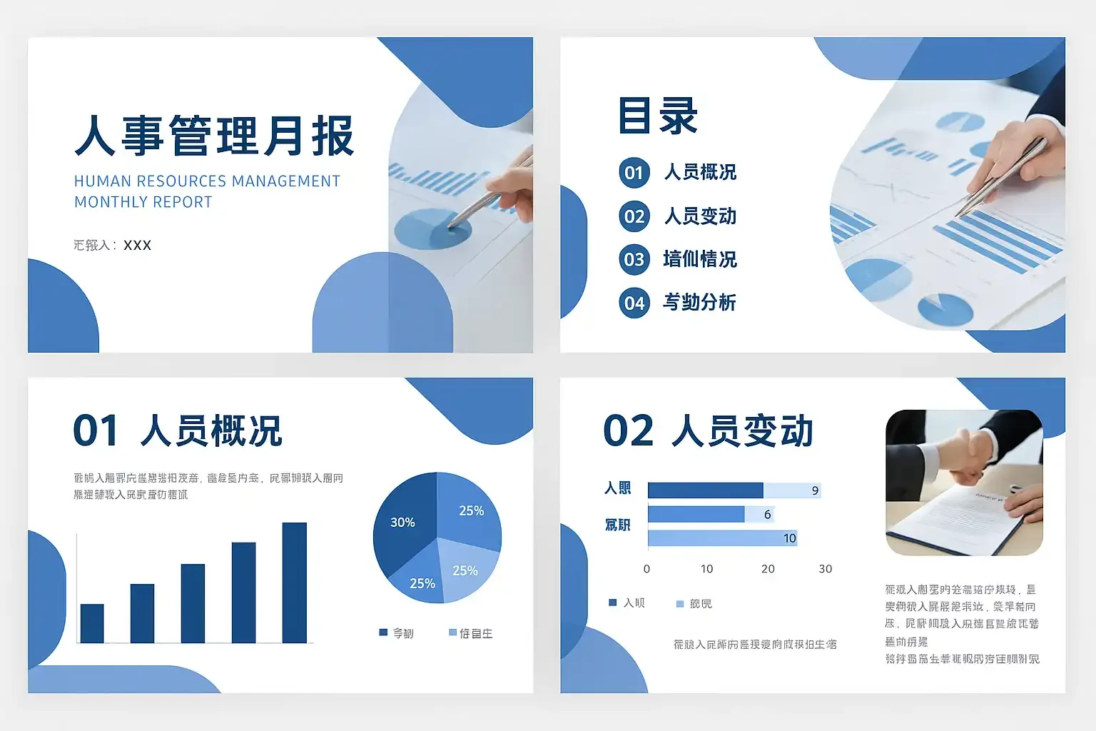 南宁网站建设制作，打造高效便捷的后台管理系统插图