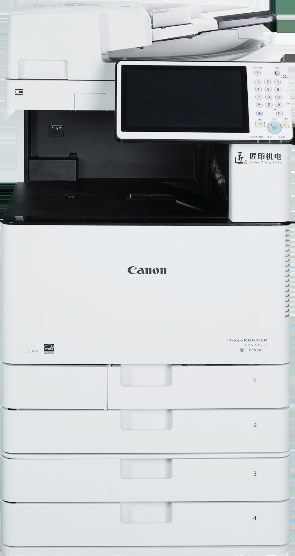 佳能C3530打印机IP地址查询插图