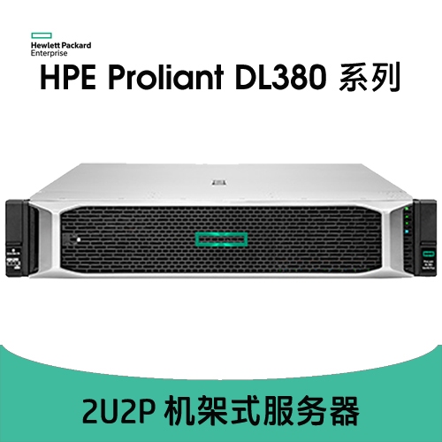 惠普服务器型号详解及查询指南插图 惠普服务器型号详解及查询指南插图