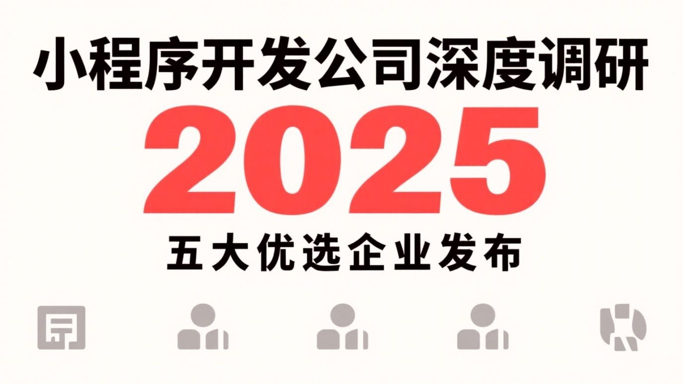 礼品公司小程序热门插图 礼品公司小程序热门插图