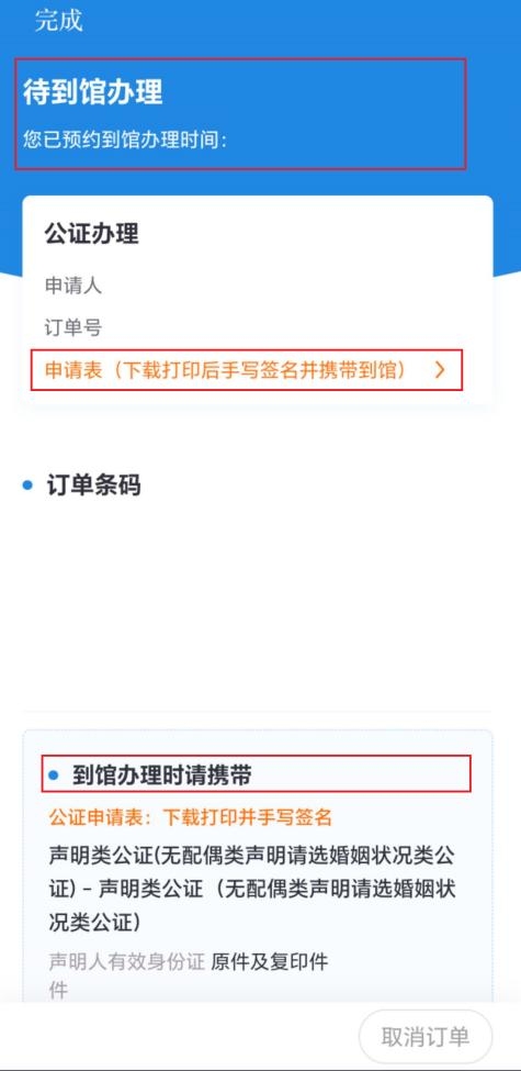 申请机构邮箱申请流程与注意事项插图