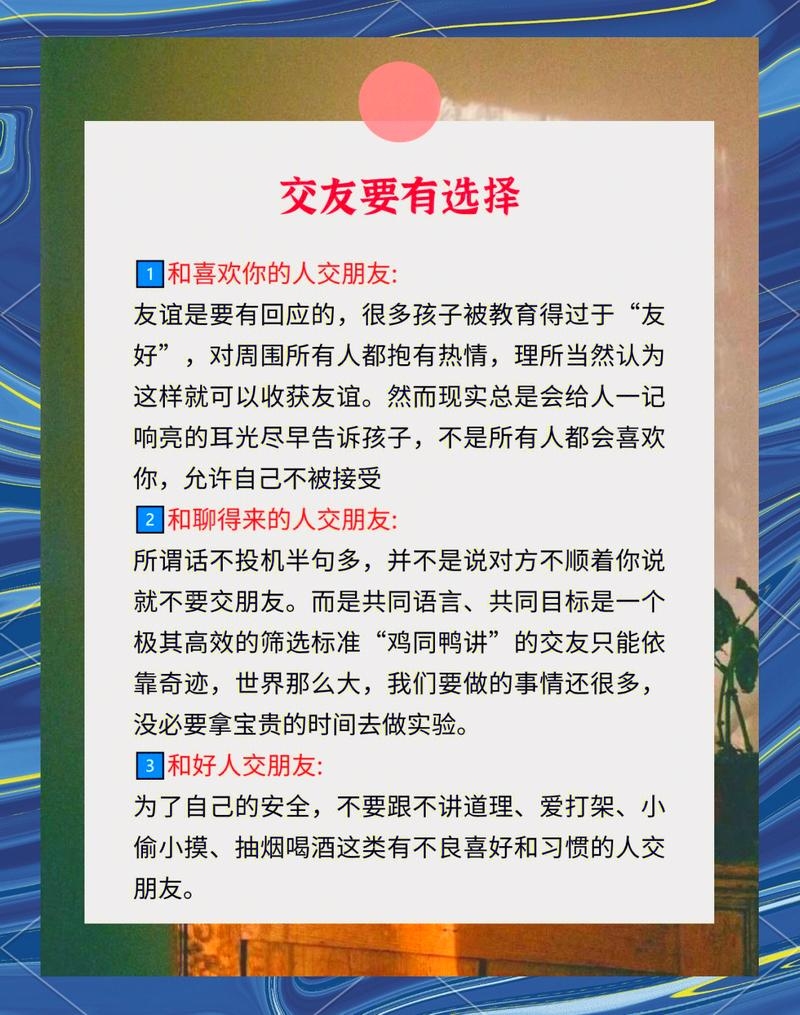 友情链接的合理使用与重要性插图