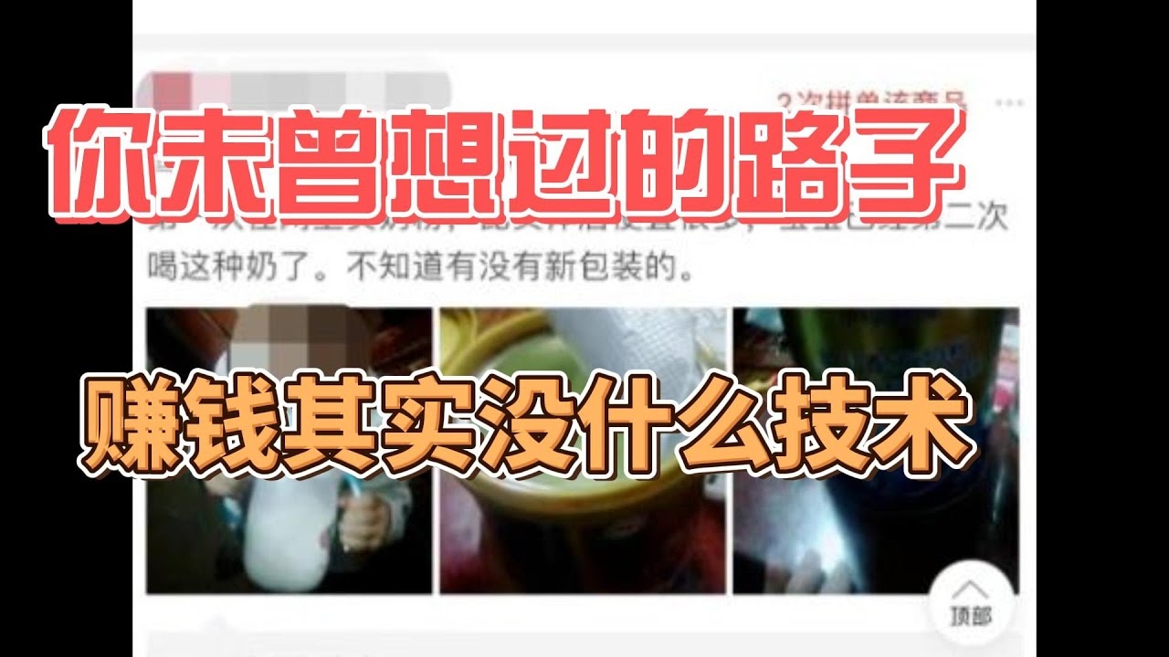 灰色产业的直播平台，透视与监管插图