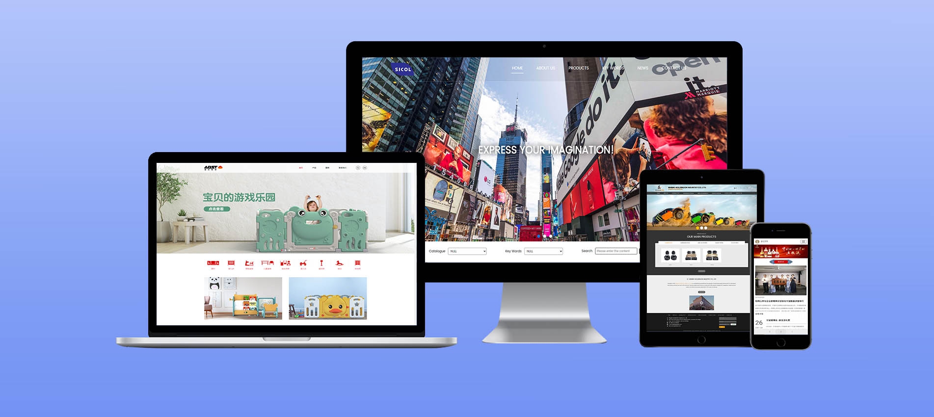 昆山网站制作公司,专业与实力并存的网络科技企业插图 昆山网站制作公司,专业与实力并存的网络科技企业插图