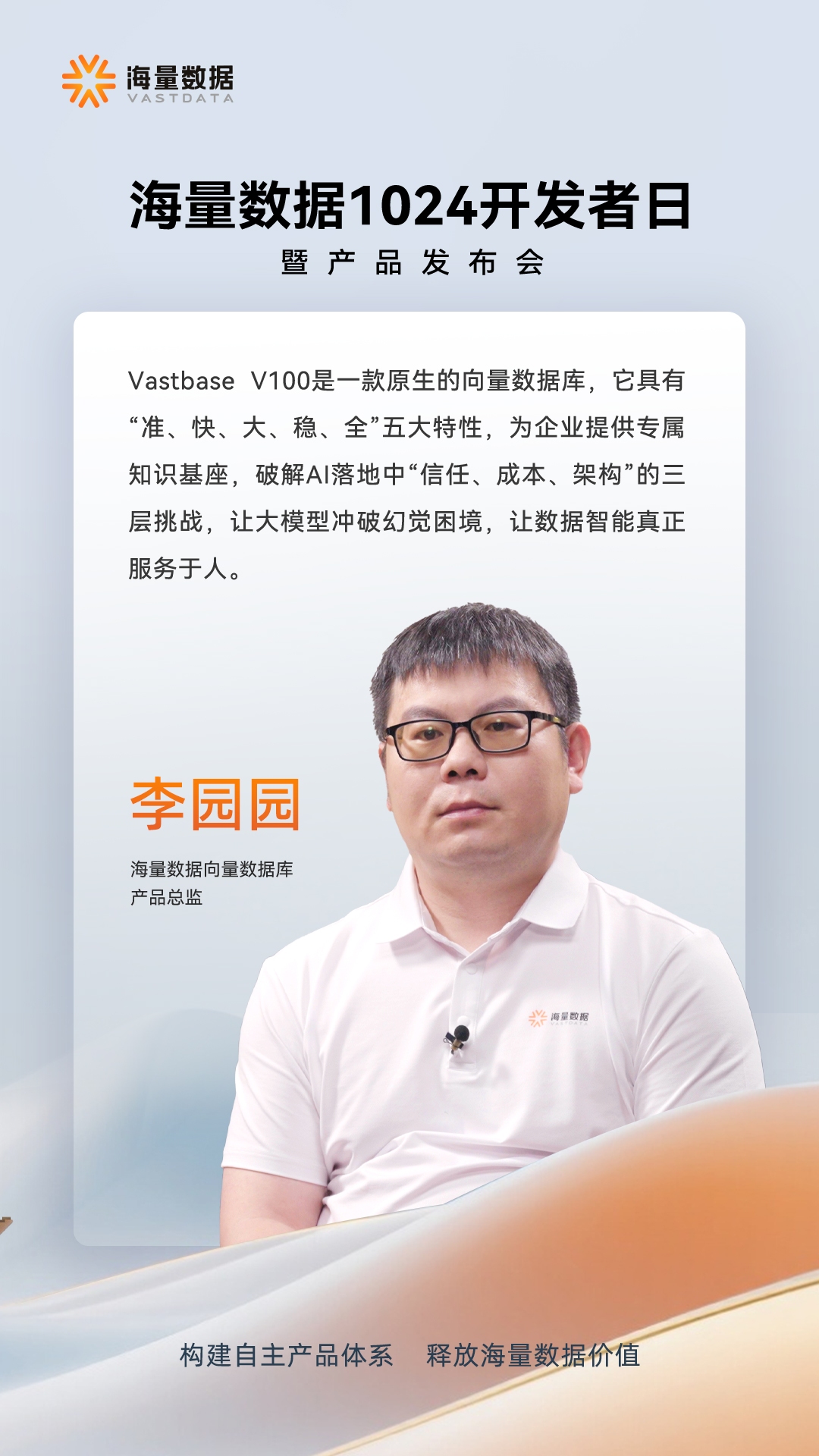 丽水APP开发，探索数字化新时代的创新之路插图