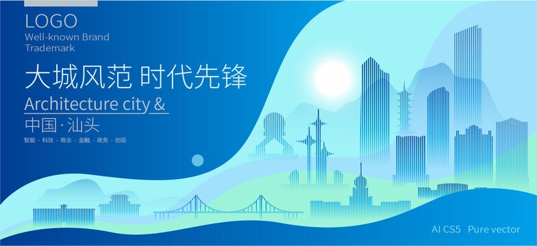 汕头市电商网站建设品牌的发展与未来插图