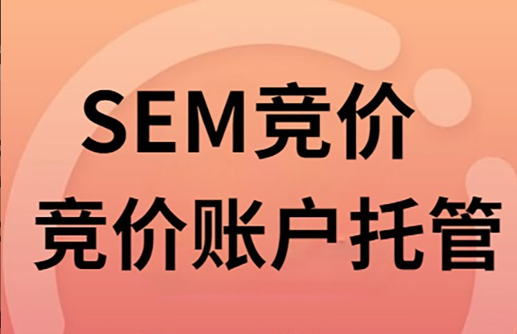 南通SEO优化策略,打造高效的网络营销体系插图 南通SEO优化策略,打造高效的网络营销体系插图
