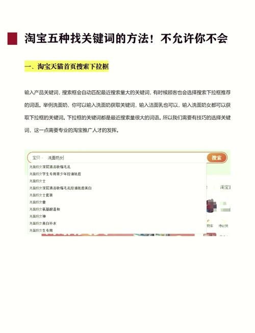 掌握多个不连续关键词的搜索技巧插图