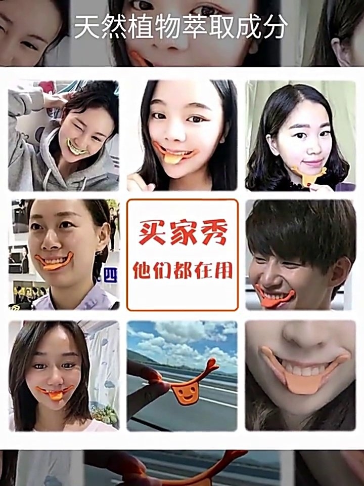 微笑的力量,如何打造魅力公众号推文插图 微笑的力量,如何打造魅力公众号推文插图