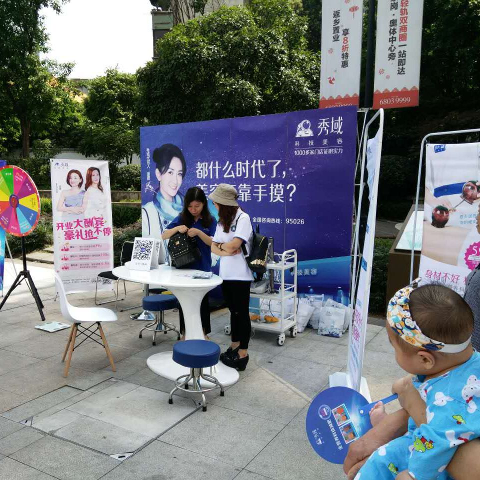 杭州地推公司,助力企业营销的新力量插图 杭州地推公司,助力企业营销的新力量插图