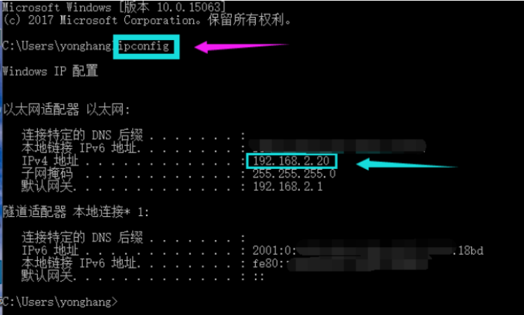 IP地址查询命令简介,快速获取与网络配置相关的信息标题,ipconfig命令详解,轻松查IP,保障网络安全插图 IP地址查询命令简介,快速获取与网络配置相关的信息标题,ipconfig命令详解,轻松查IP,保障网络安全插图