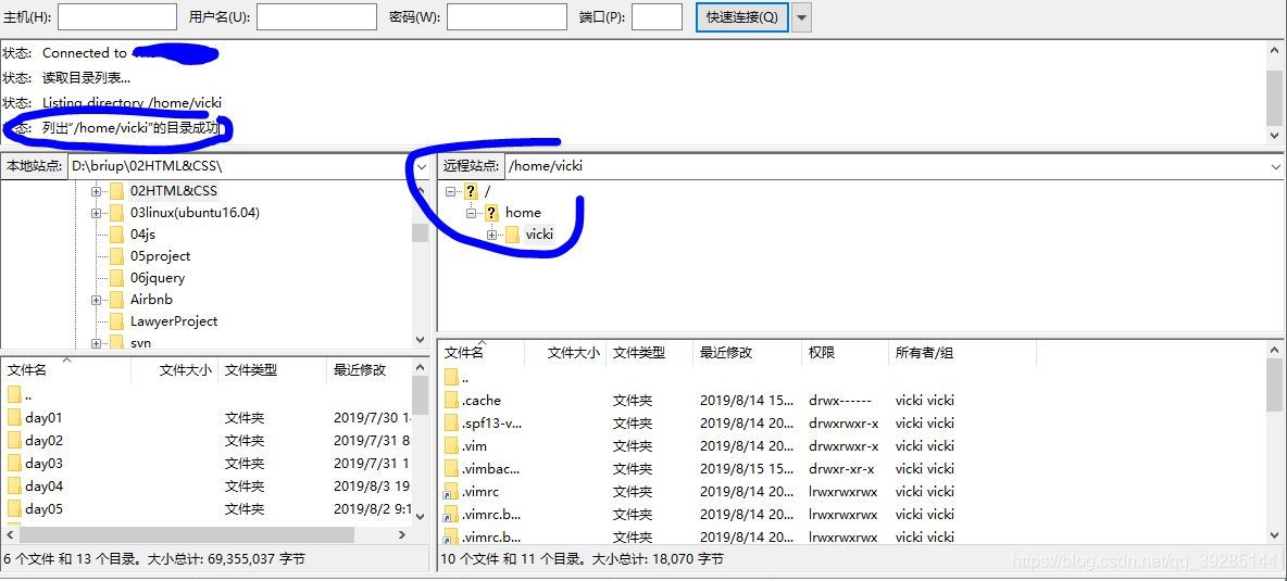 VK服务器问题及解决方法插图 VK服务器问题及解决方法插图