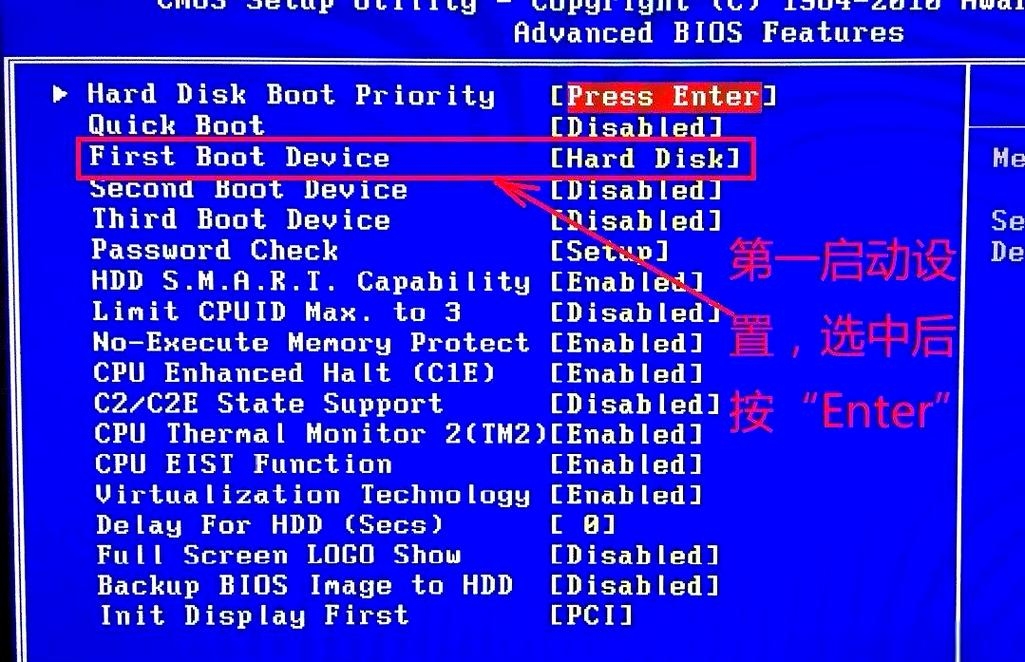 戴尔服务器BIOS设置U盘启动的详细步骤插图 戴尔服务器BIOS设置U盘启动的详细步骤插图