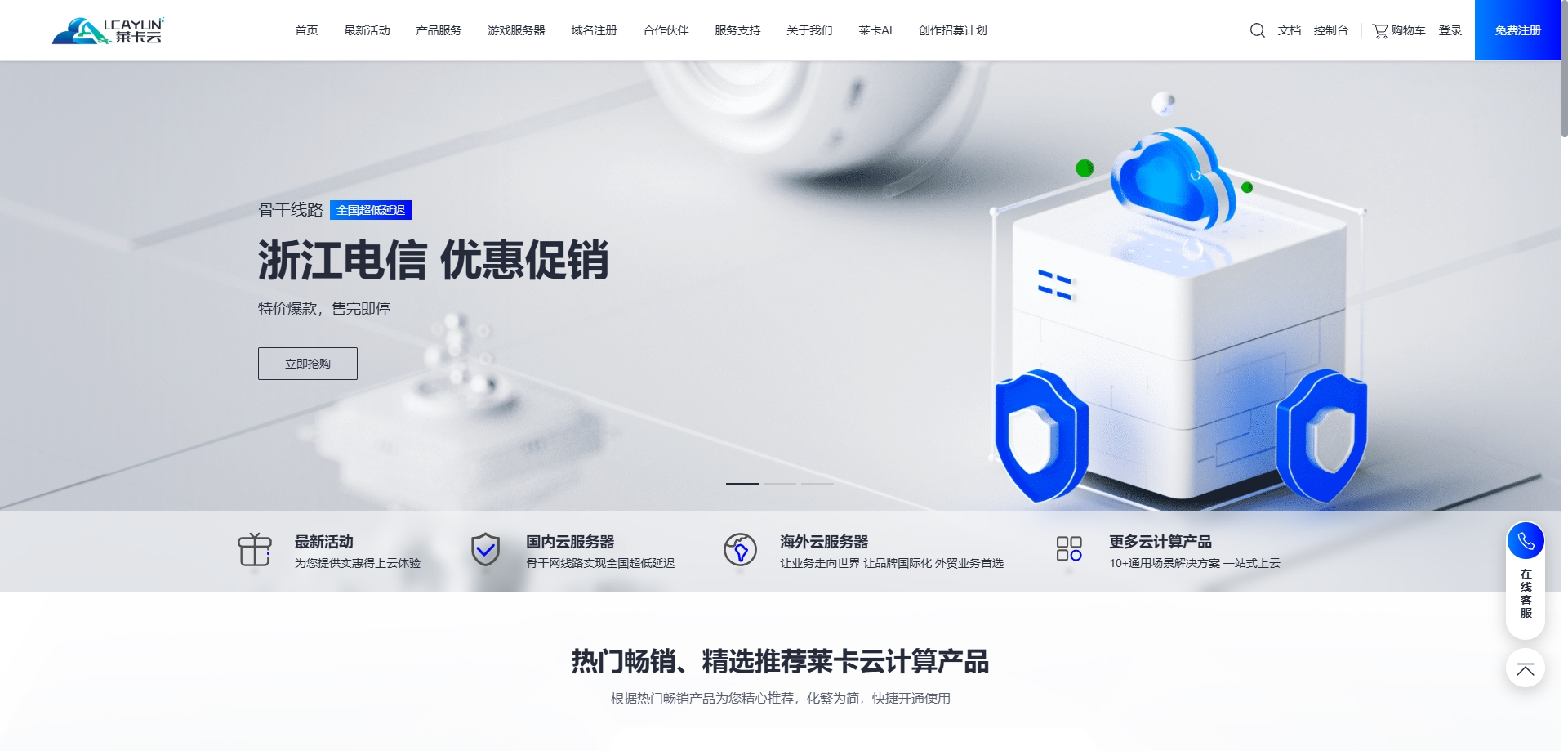 核心服务器重启命令详解，步骤、注意事项与远程操作指南插图