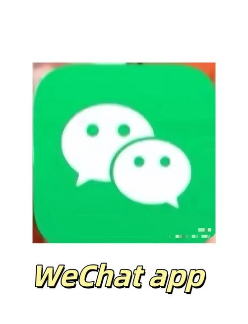 微信国际版下载指南插图