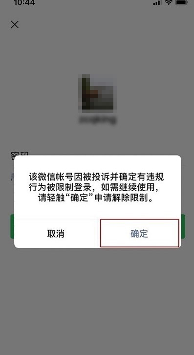 微信管理系统平台官网操作指南,解封账号、管理微信公众平台,注意遵循规定和操作流程,确保顺利完成任务。插图 微信管理系统平台官网操作指南,解封账号、管理微信公众平台,注意遵循规定和操作流程,确保顺利完成任务。插图