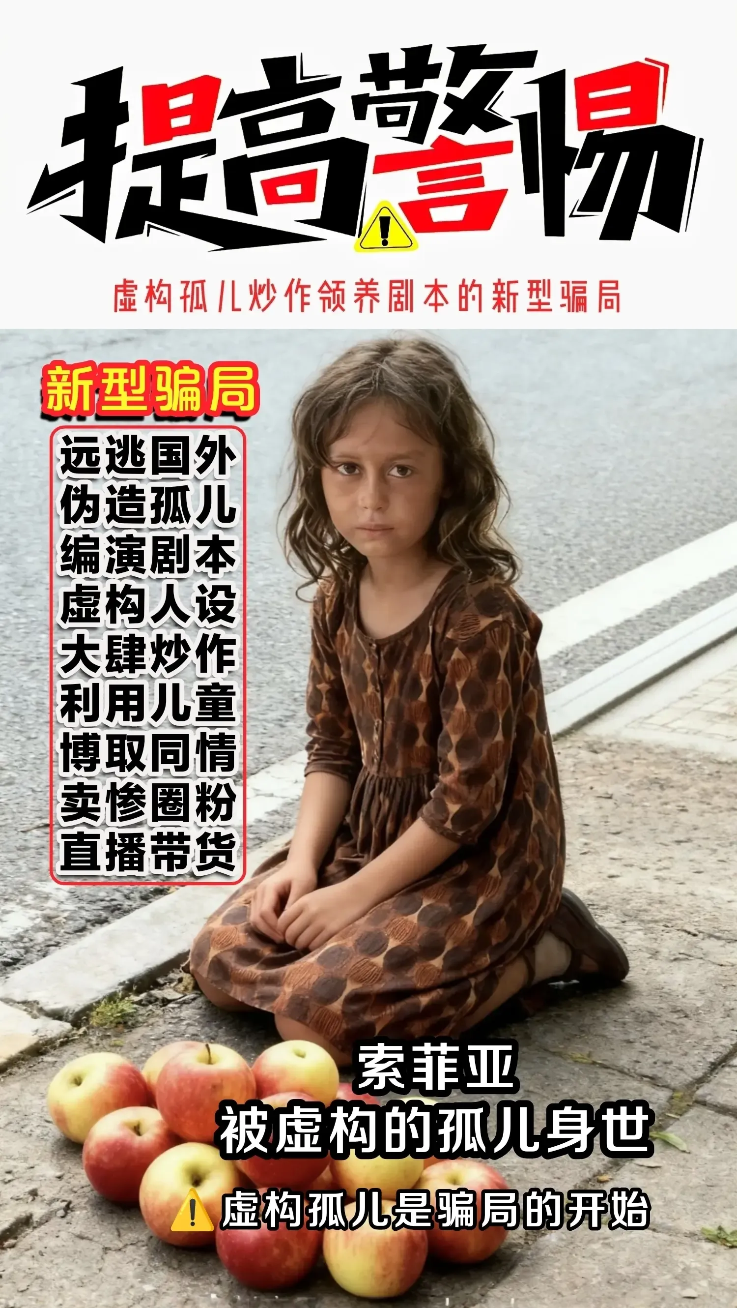 揭秘国外直播带货，是否为骗局？插图