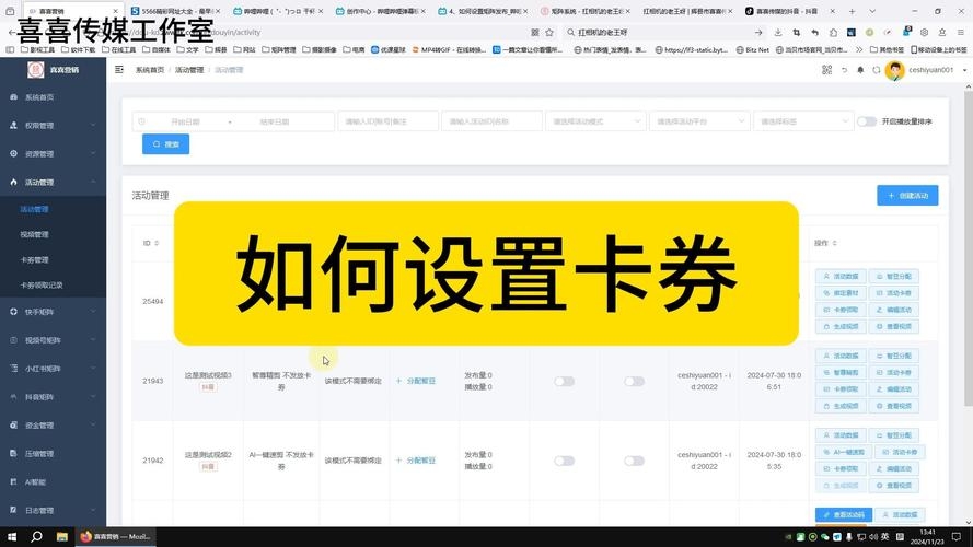 微信公众号制作卡券,一站式解决方案助力商家营销插图 微信公众号制作卡券,一站式解决方案助力商家营销插图