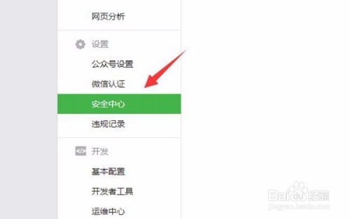 微信公众号管理软件，助力运营者高效运营的关键工具插图