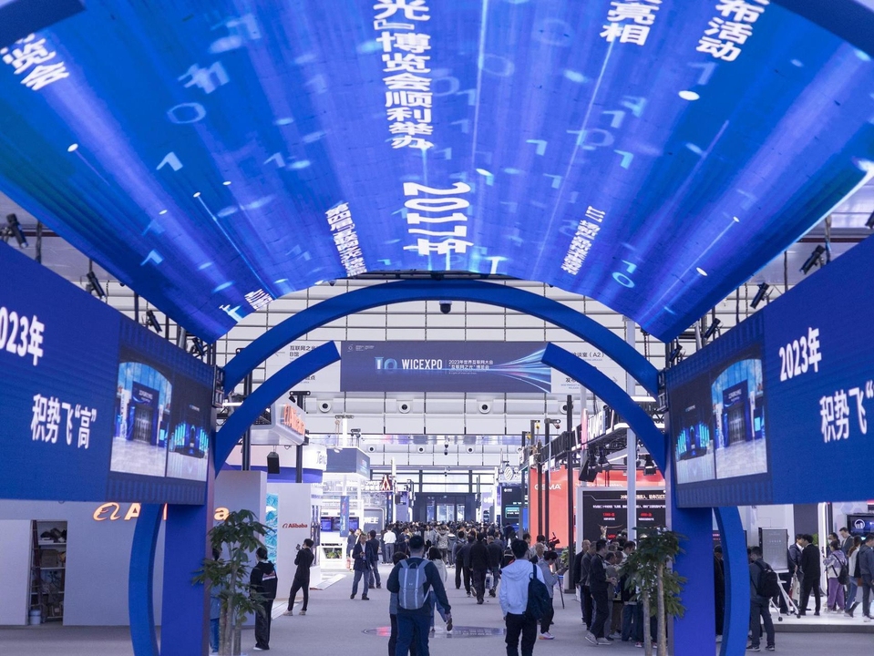 探寻互联网之光博览会招聘背后的意义插图 探寻互联网之光博览会招聘背后的意义插图