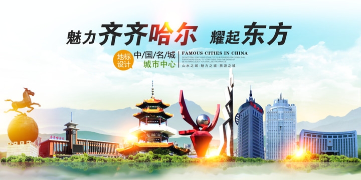 齐齐哈尔网站建设公司推荐插图 齐齐哈尔网站建设公司推荐插图