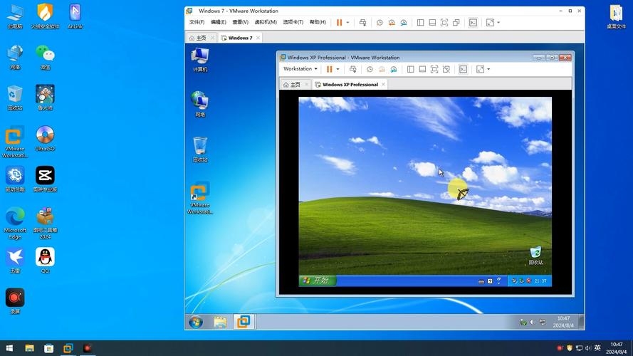 虚拟机大全插图