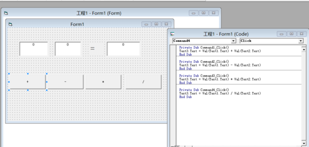 VB计算器项目基础，创建界面与实现基本运算功能插图
