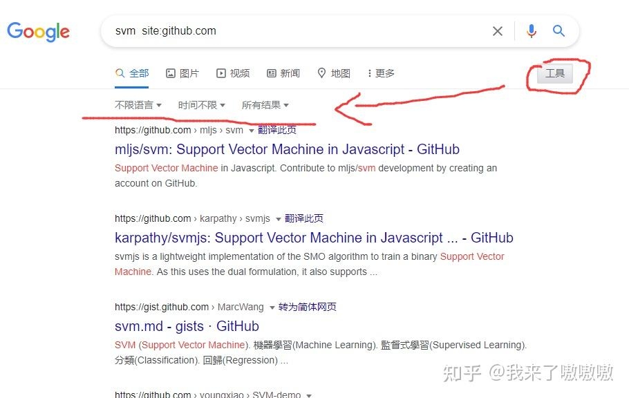 搜索技巧全攻略,关键词、引擎与高级功能解析插图 搜索技巧全攻略,关键词、引擎与高级功能解析插图