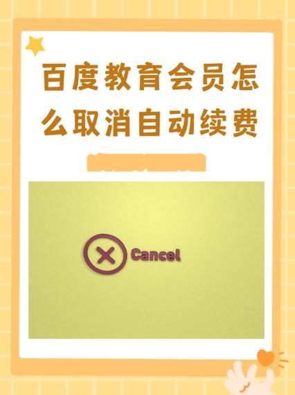 新疆教育考试院百度智能小程序，助力教育服务升级的新科技力量插图