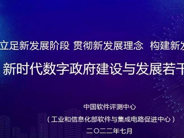 邯郸建站，城市发展的数字化新篇章插图