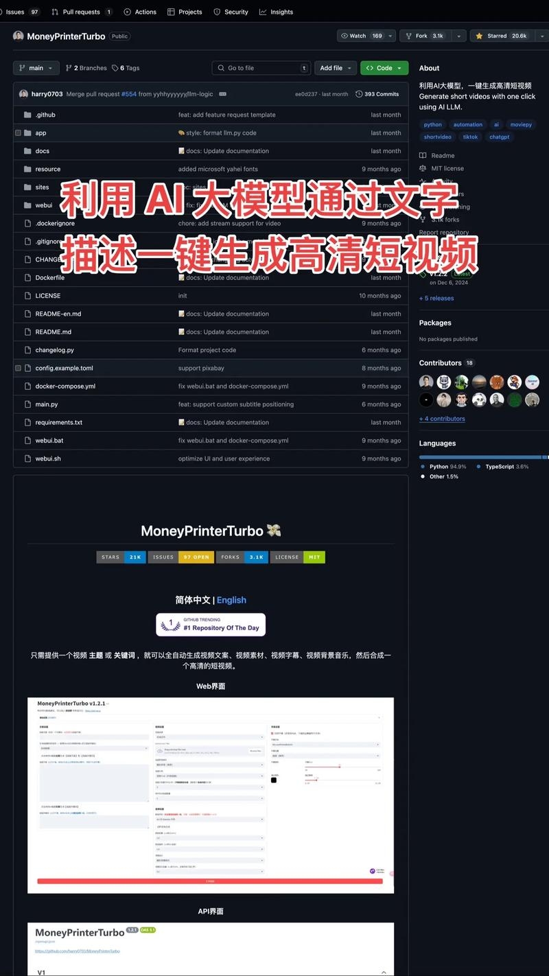 探索开源短视频系统源码的世界插图 探索开源短视频系统源码的世界插图