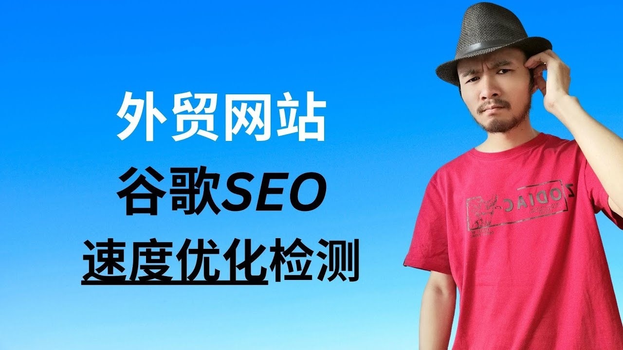 搜索命令优化外贸网站推广教程插图 搜索命令优化外贸网站推广教程插图