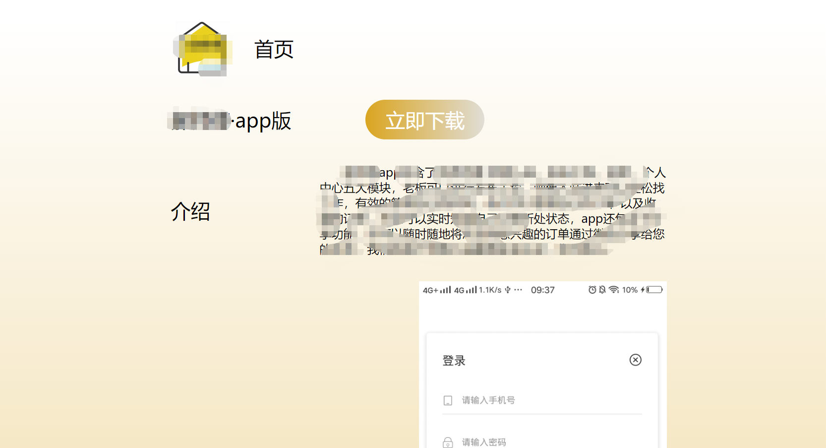 微信平台官网，注册与运营指南插图
