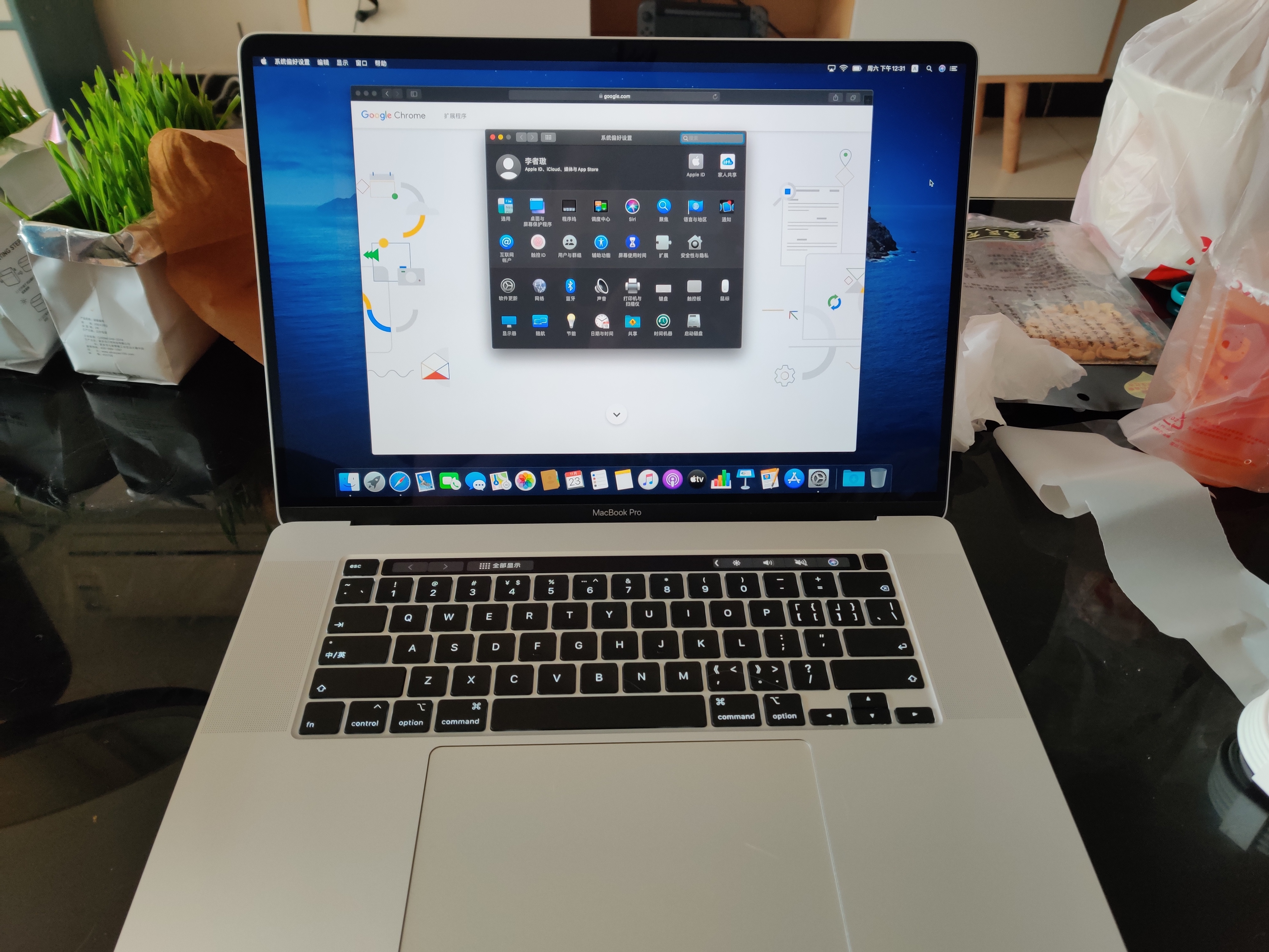 18岁MacBook Pro特点插图