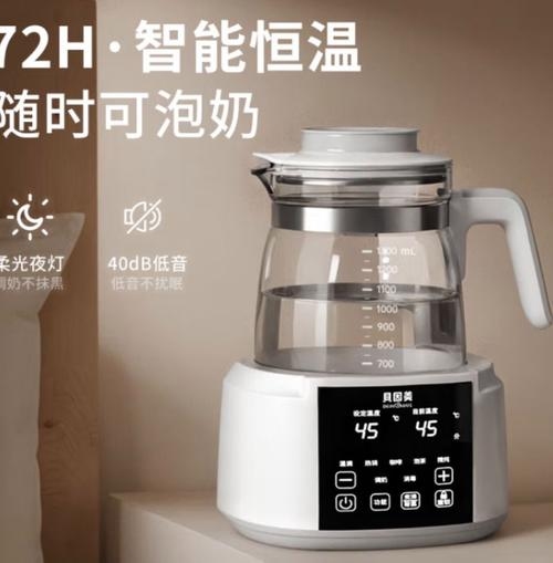 恒温水壶调奶器，让宝宝营养更均衡的贴心之选插图