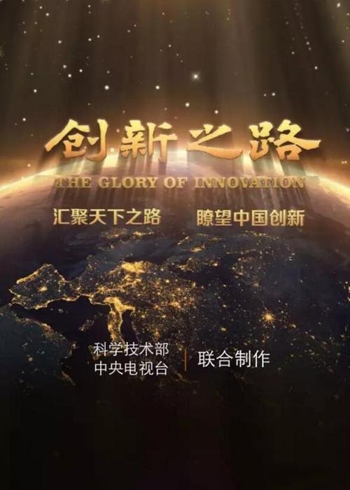 新媒体创业,新时代下的创新之路插图 新媒体创业,新时代下的创新之路插图