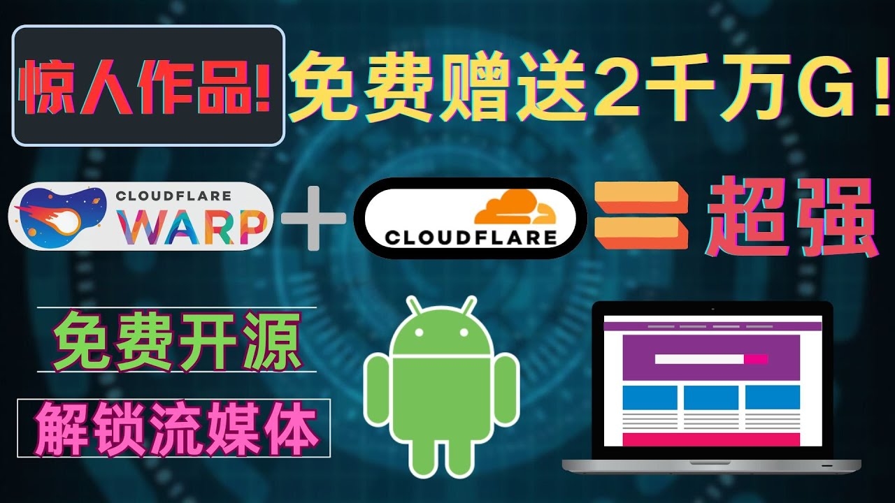 探索外网服务器免费地址的奥秘插图