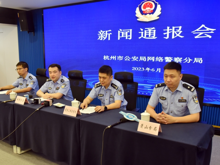 杭州网络公司诈骗事件揭秘插图