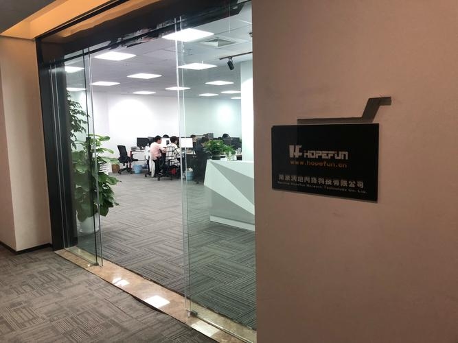 南京网络科技公司概览插图