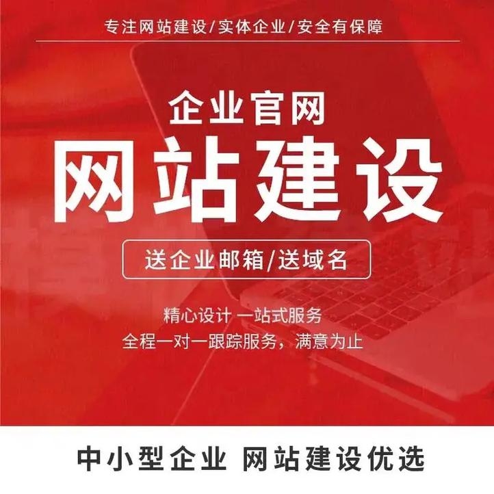 聚尚网络—常熟网站建设的首选合作伙伴插图 聚尚网络—常熟网站建设的首选合作伙伴插图