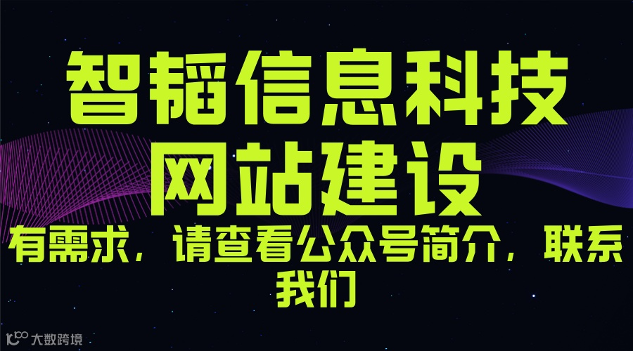 郑州网站建设费用范围介绍插图 郑州网站建设费用范围介绍插图
