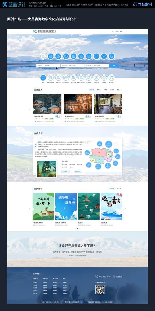 赣州网站设计培训学校,开启你的设计之旅插图 赣州网站设计培训学校,开启你的设计之旅插图