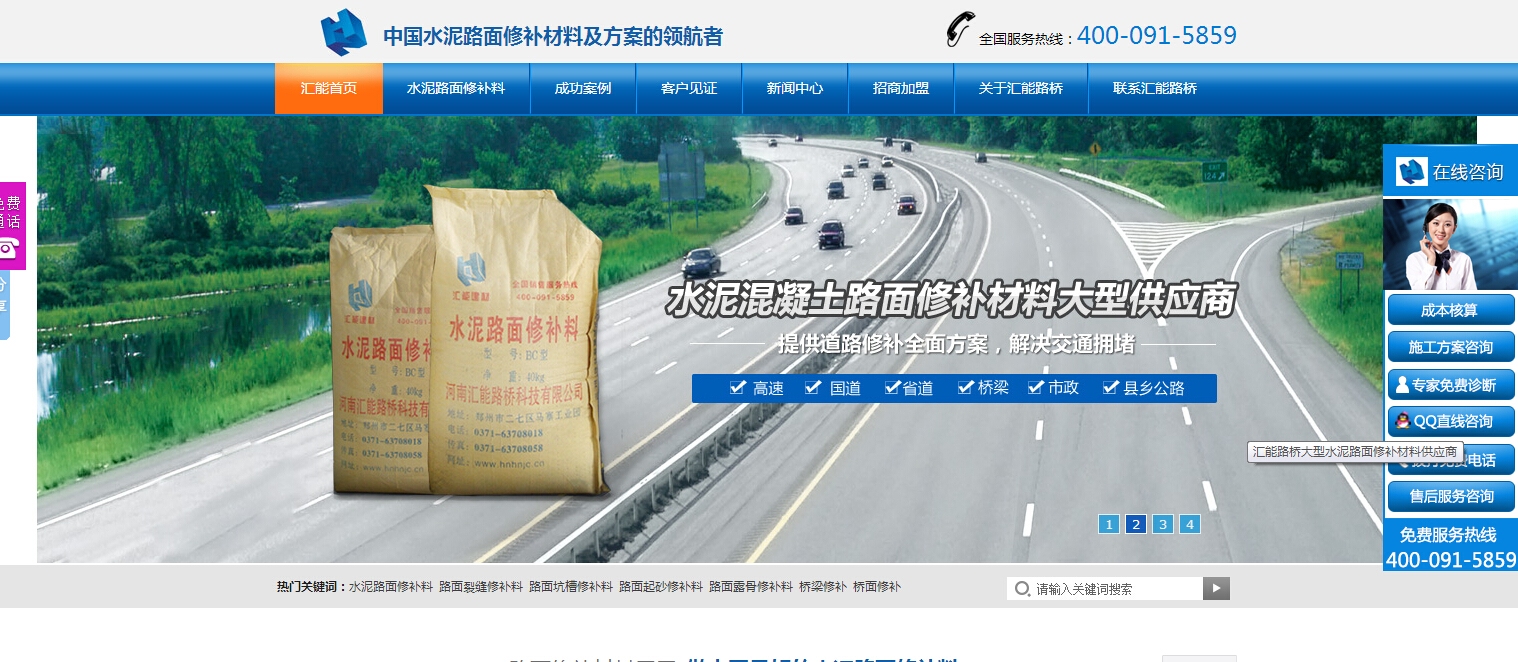 郑州网站建设公司推荐,专业可靠的选择指南插图 郑州网站建设公司推荐,专业可靠的选择指南插图