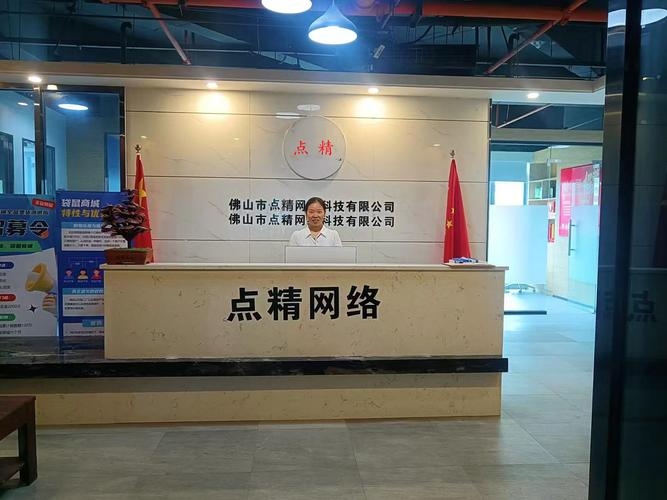 顺德网站建设服务平台与创升网商工作室简介及江苏溧阳顺德建设公司查询插图