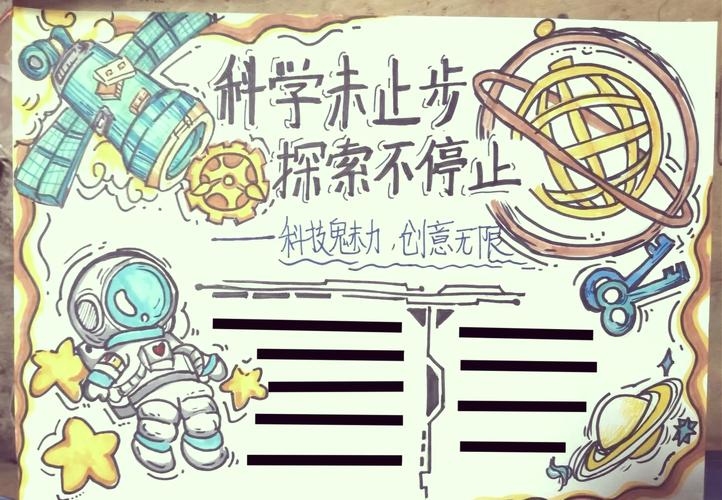 探索未知，seopeixunwang的科技之旅插图