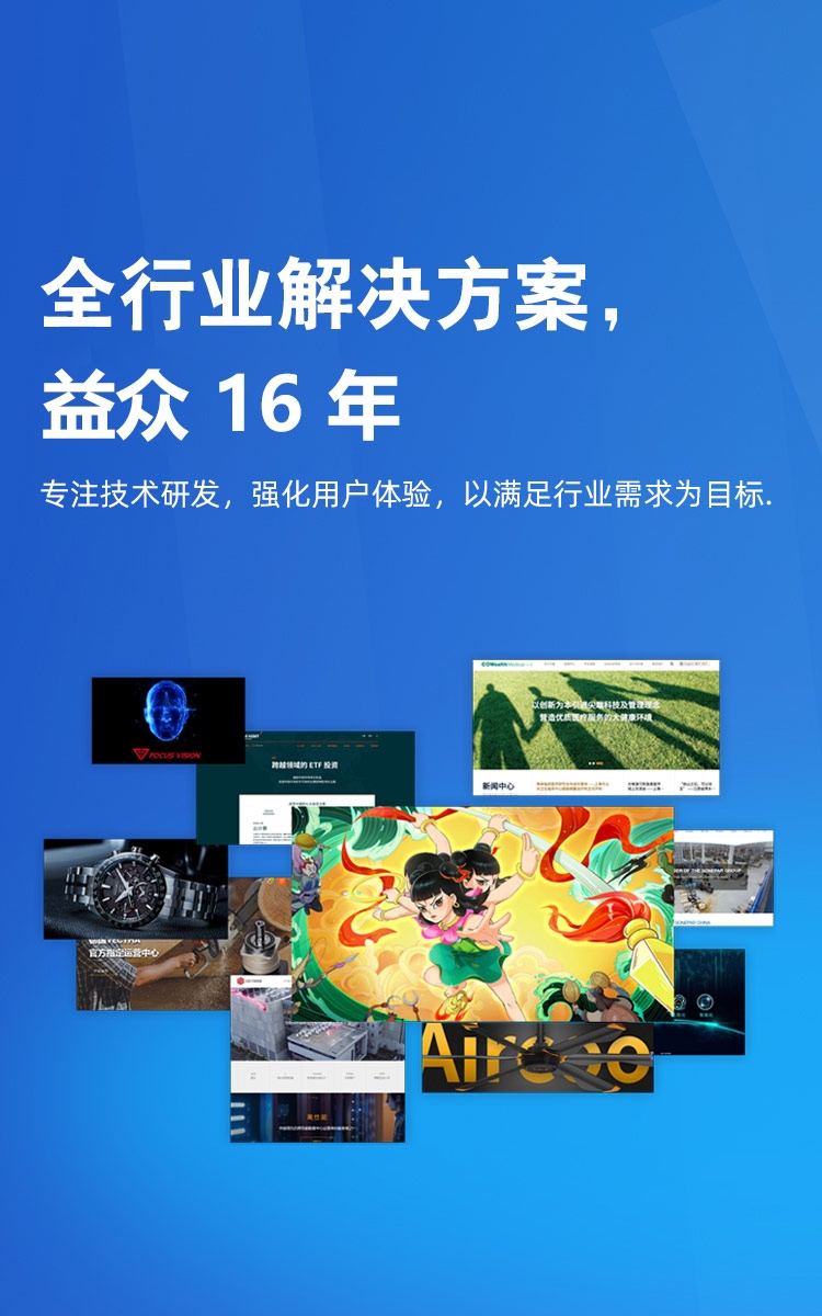 苏州网站建设流程及服务费用详解插图