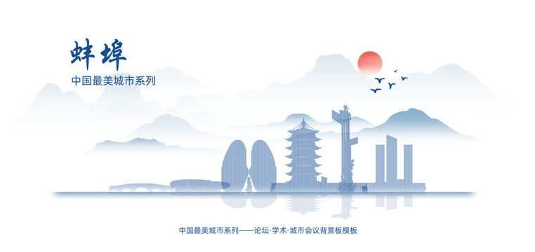 蚌埠网站制作公司专业排名及评价插图